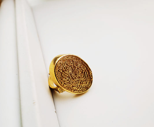 Adil Ring